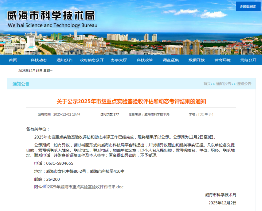 78b30910-996c-4390-940e-2b6c6216a667