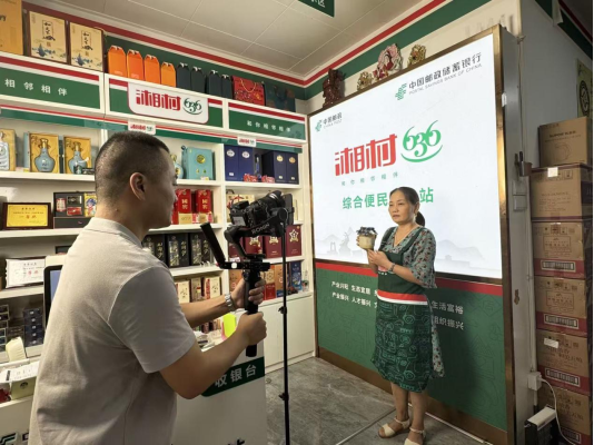 指导零售客户进行节日销售直播