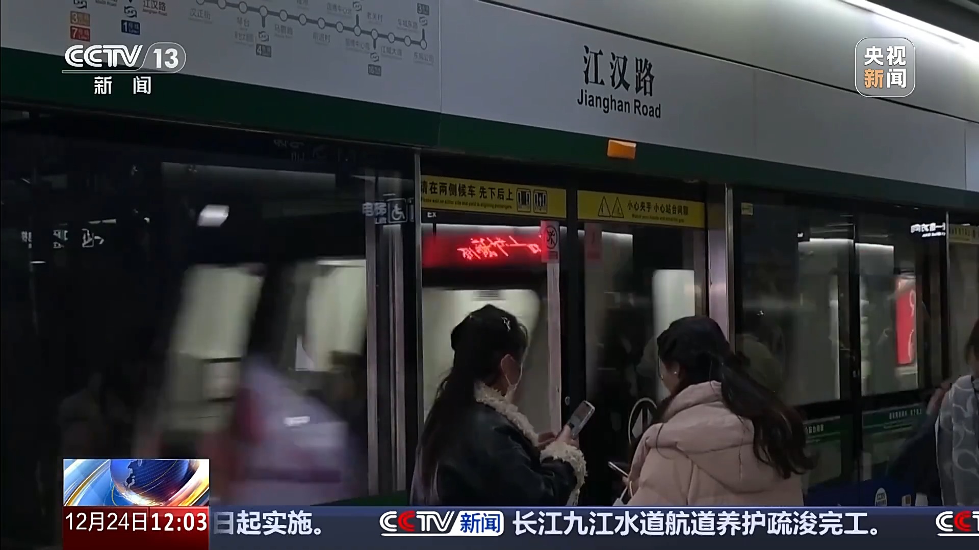 视频丨元旦假期你打算怎么过?各地举办多彩活动迎新年