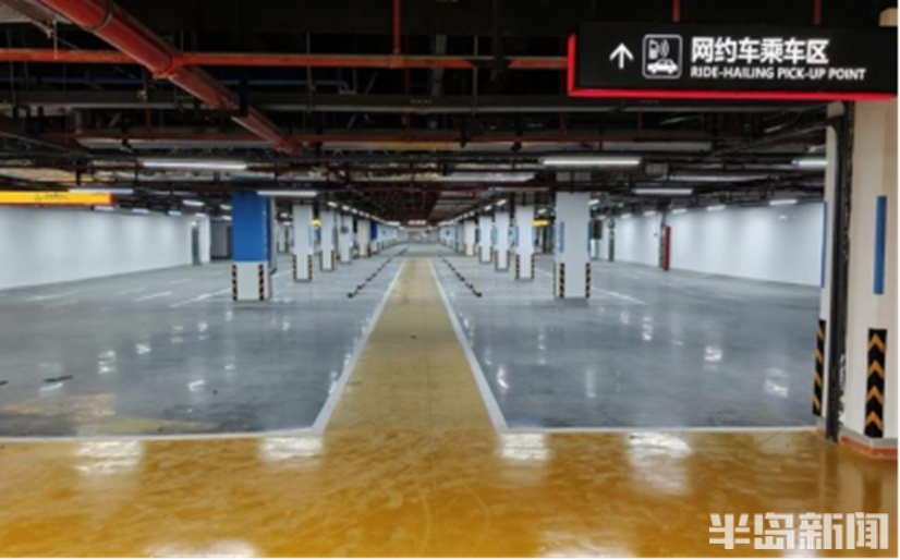 规划650个停车位！青岛北站东广场地下停车场25日起投用