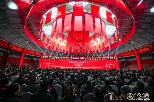 以和美铸共生,以共利筑共赢,从五粮液12·18大会看行业龙头的战略定力与路径选择