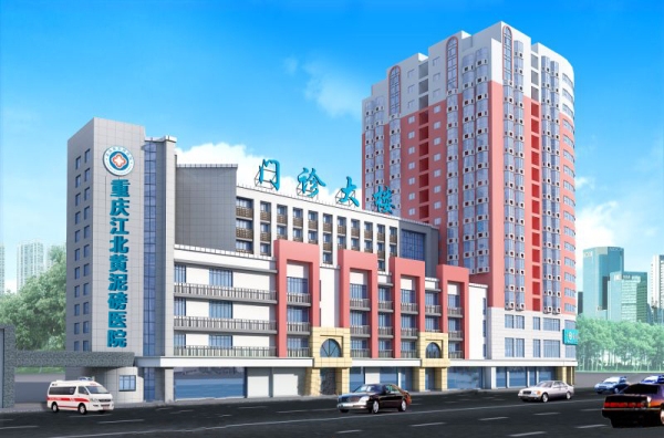 重庆黄泥磅医院:专业+高效,是颅面神经诊疗的硬核实力见证