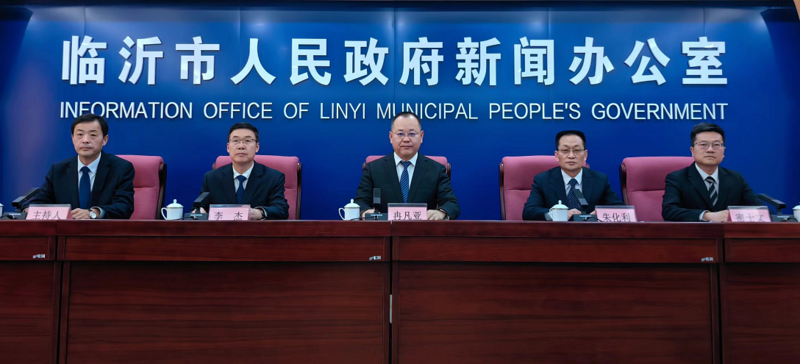 修复面积4579平方公里 治理矿山418处 临沂交出“十四五”生态保护修复亮眼答卷