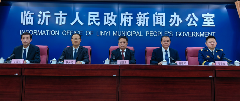 事故死亡人数显著下降应急能力跨越提升——临沂“十四五”安全与