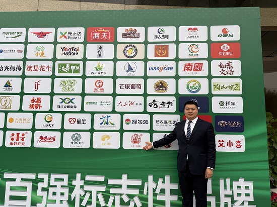 临沭县大兴镇:“袁春山”品牌获得2025中国农业百强标志性品牌