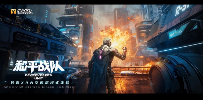 妙音数科：以科技赋能国学构建沉浸交互新生态(图5)