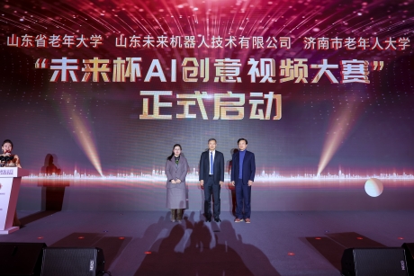 科技助老新热潮!省市老年大学携手启 AI 大赛,济南老年大学第二课堂寒假开课