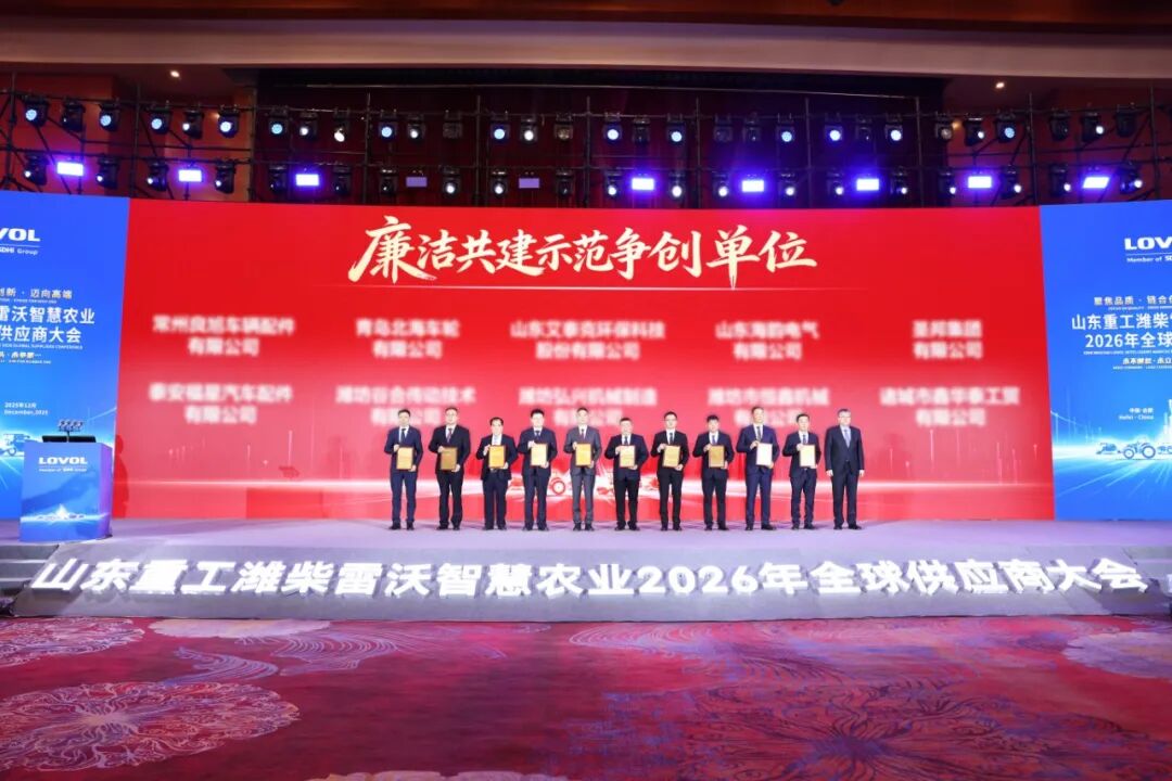 5.廉洁共建单位 拷贝.jpg