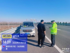 车辆抛锚伸援手 暖心相助解困境