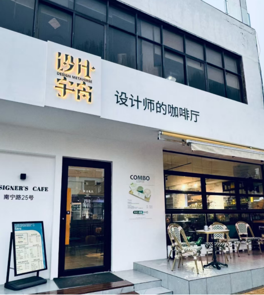 老厂房里的“手作热”:青岛市北少儿裁缝班“出圈”啦!