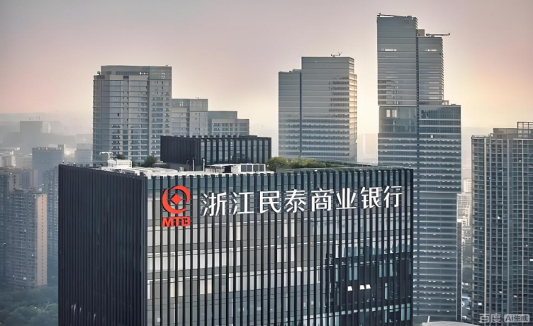 注册资本增至57亿元,民泰银行再获国资增持