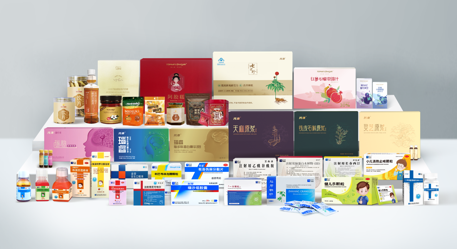 天大药业“托康”同传佳音:灵芝口服液获蓝帽子认证,瑙睿脑多肽精华液荣膺年度明星产品