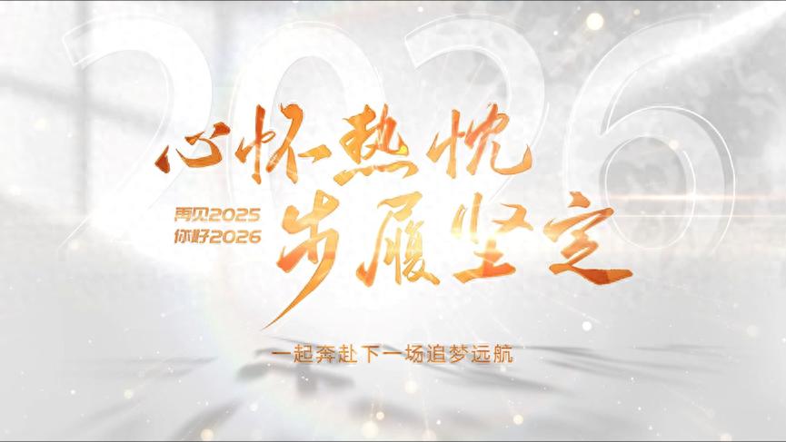 《聚焦北京》栏目直击山东中健长生露发展盛景