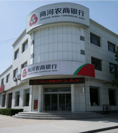 二股东3000万股遭冻结,商河农商行回应:该股权已转让