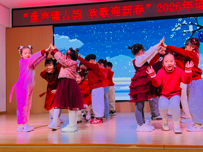 ​济南市市中区七贤中心幼儿园新年诵读歌唱会