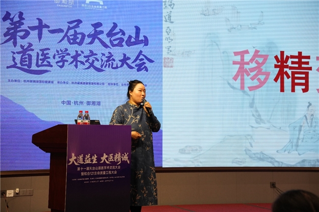 道医大会名场面:沈亦周“移精变气”爆火,8岁传承人脉诊封神