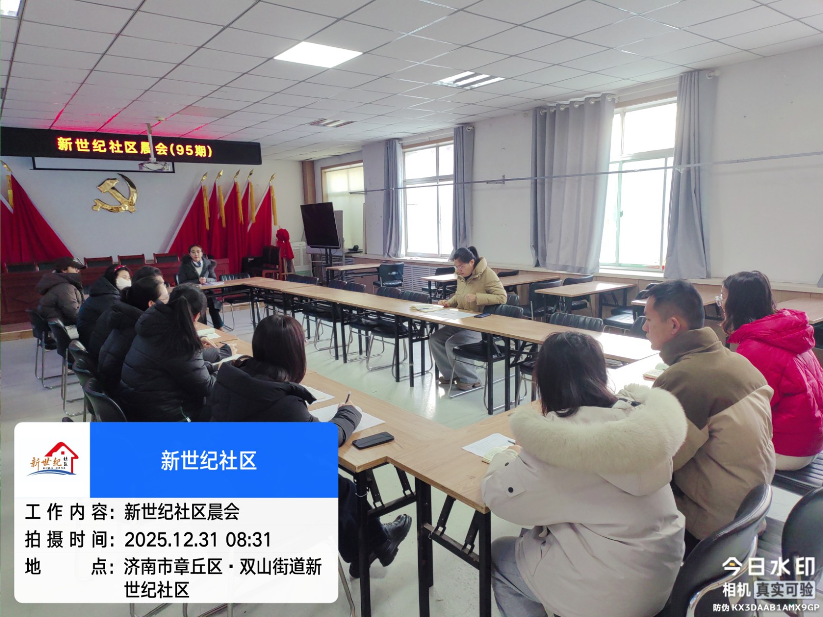 微信图片_20260103155607_390_25