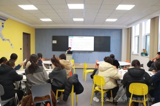 临沂圣陶高级中学2026高三语文备考策略分享会圆满落幕