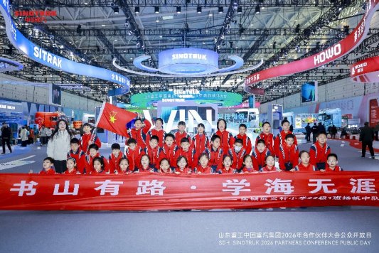 卡车变“潮玩”?中国重汽让卡车梦在泉城济南启航