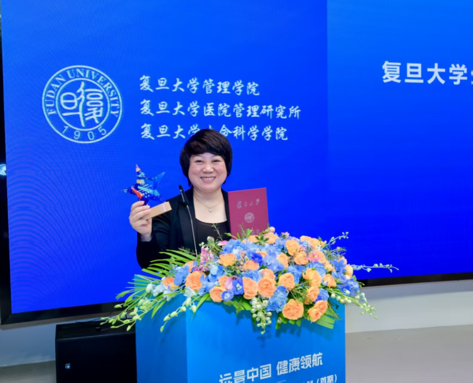 新医改背景下的神经外科价值之路:从“找病源”到“建生态”