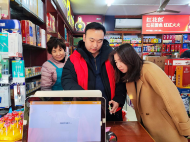 泰山脚下践使命 行业服务润民心