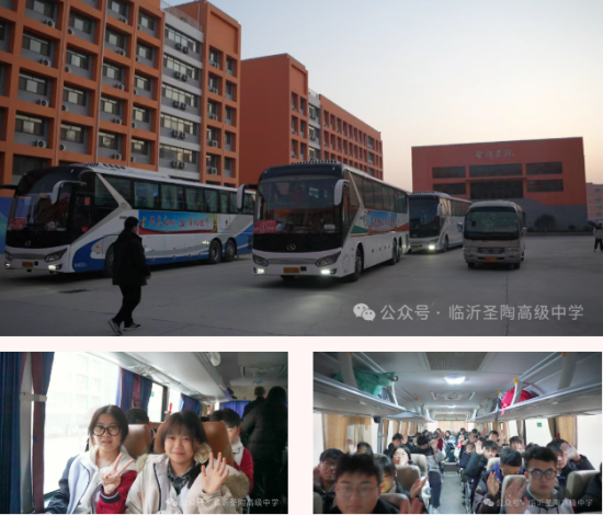 励志山东大学,品读泉水文化丨临沂圣陶学子赴济南开展人文研学实践活动