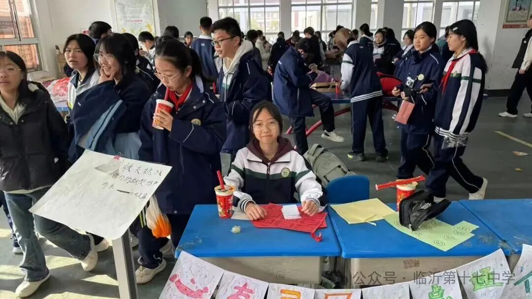 临沂十七中“红票争锋·才俊集结”文化嘉年华精彩绽放