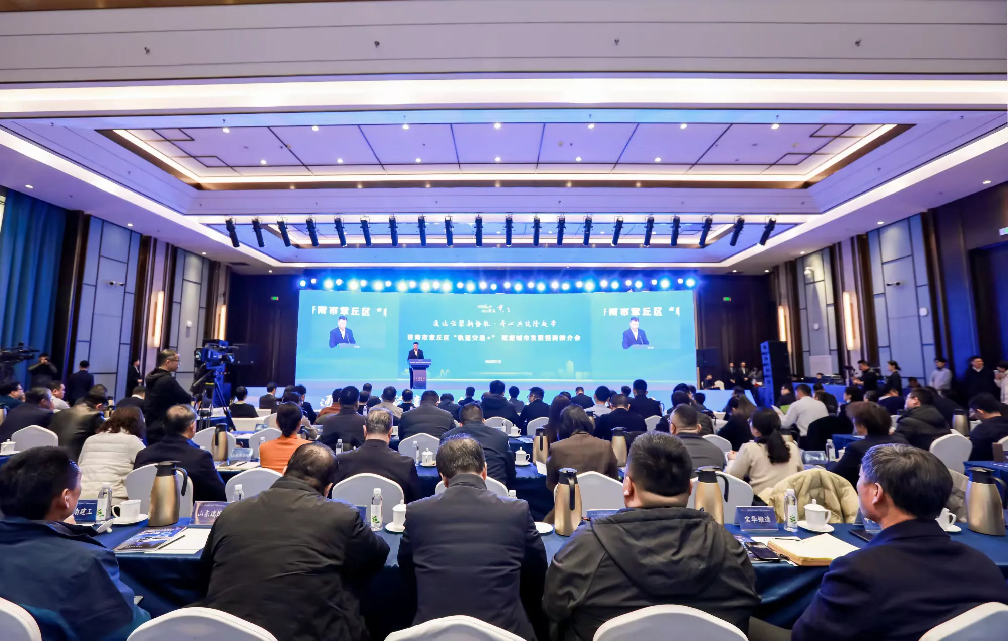 八号线成为新磁场,章丘开启“轨道交通招商”模式!