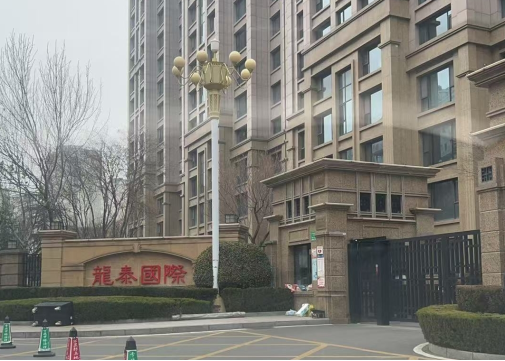 地下室变“水帘洞”已5年 淄博龙泰国际业主难题谁来解?