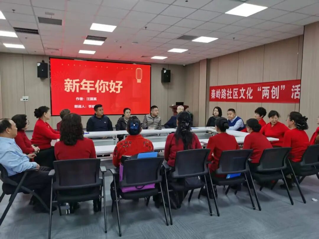 青岛市崂山区金家岭街道各社区纷纷开展“我在新时代文明实践站过元旦”活动