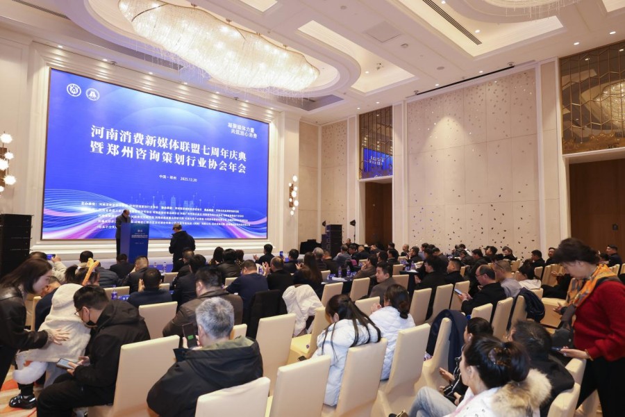 河南省卓越质量品牌研究院与媒体联盟联手,开启质量品牌建设新篇章