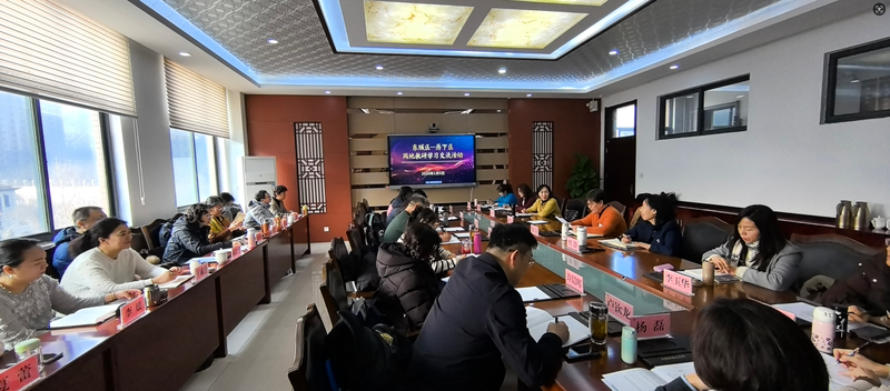 跨域教研聚合力 同心育人启新章——北京市东城区与济南市历下区教研同仁交流活动