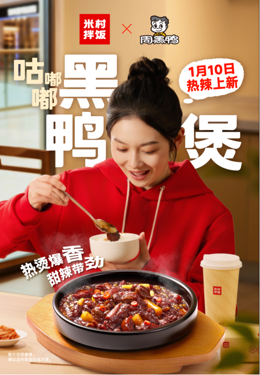 微信图片_20260106104638_245_1105