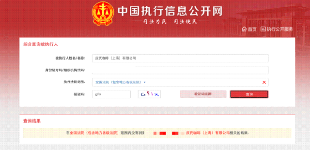 /Users/mac/Library/Containers/com.kingsoft.wpsoffice.mac/Data/tmp/photoeditapp/20260109161249/temp.pngtemp