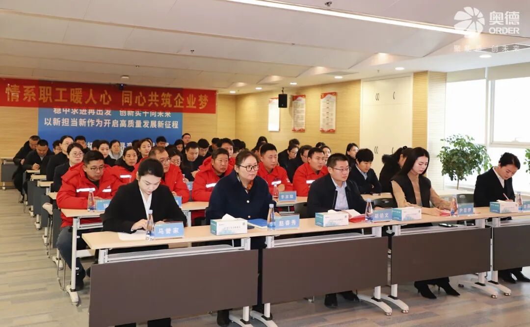 情暖奥德 同心筑梦 奥德集团工会和妇联开展困难员工慰问活动