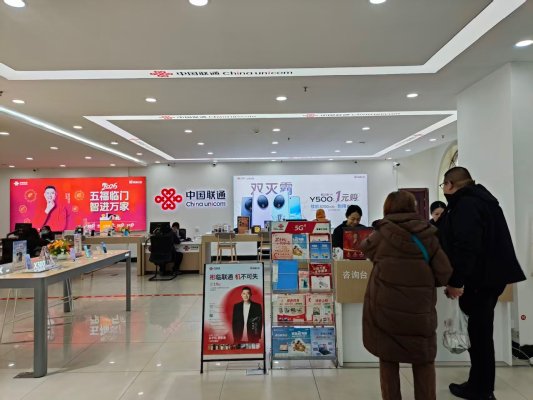 元旦营业厅现场3