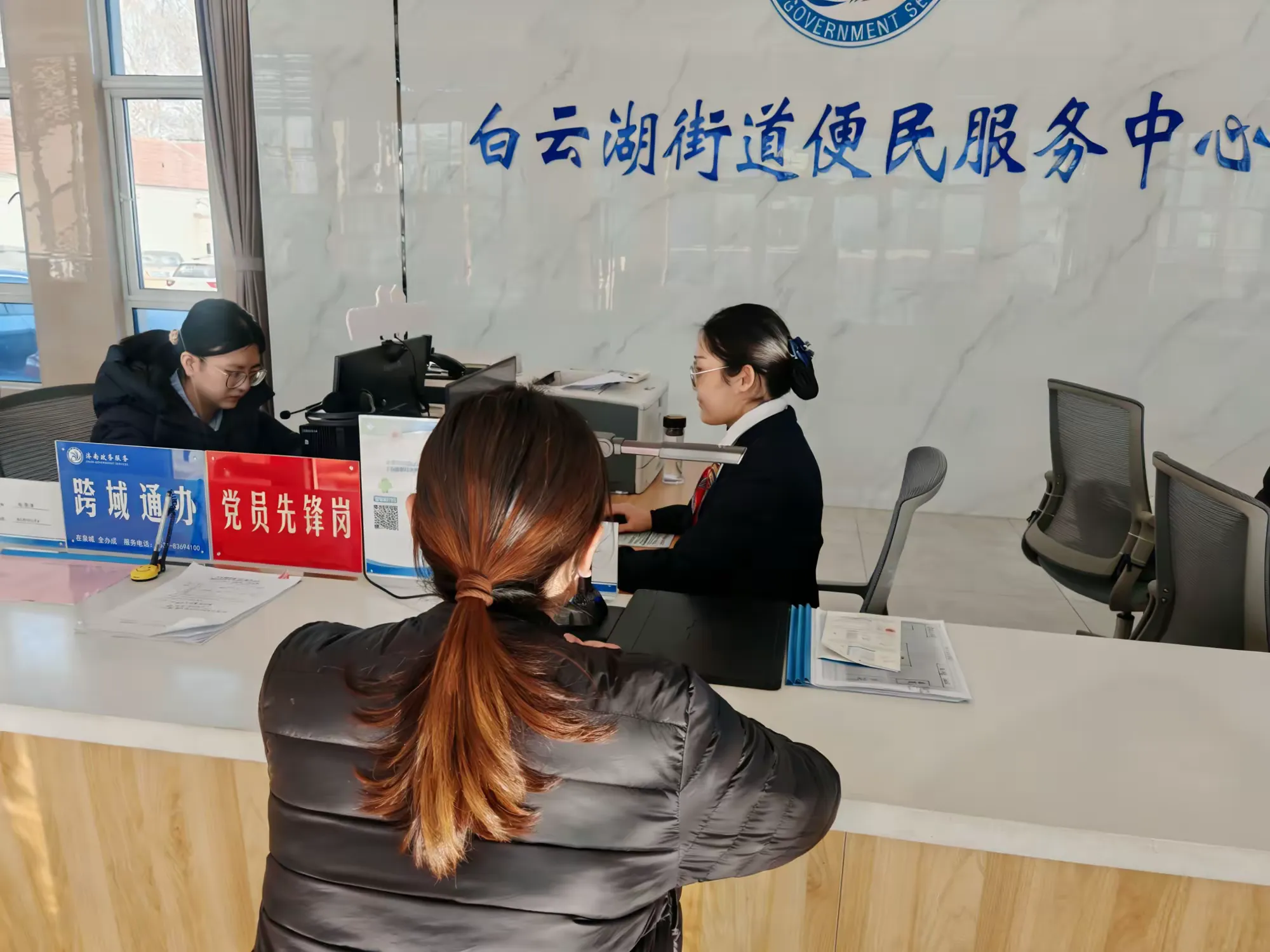 提升三种能力 汇聚共建力量——章丘区行政审批服务局“党建+政务综合”工作扎实推进