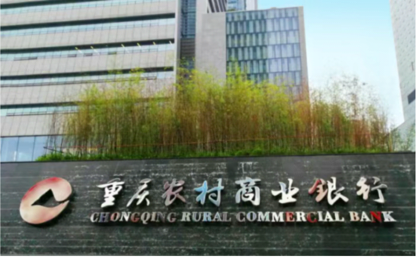 刘小军任职资格获批,正式“掌舵”这家万亿农商行