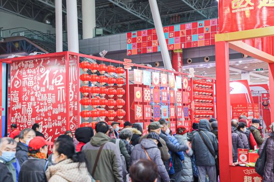 带老字号回家过年 年货大集开启新春消费盛宴