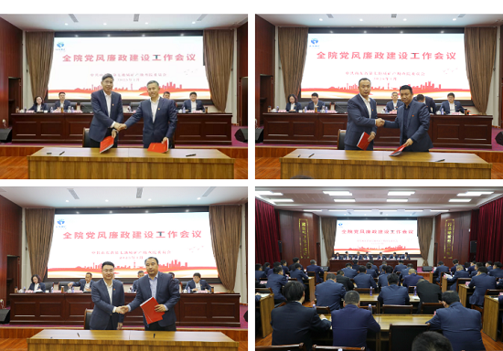 山东省地矿局七队2025年纪检工作取得亮眼成效——以监督之“盾” 护发展之“航”