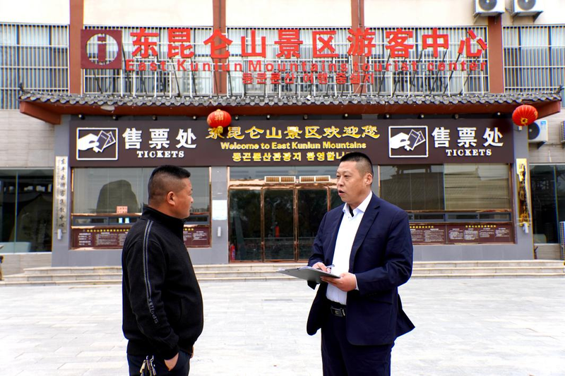 山东东平:文旅融合筑根基 金叶赋能乡村兴