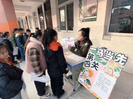 菏泽鲁西新区陈集镇七一小学一二年级开展乐考活动