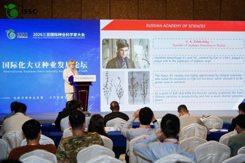 2026三亚国际种业科学家大会召开，第五次代表会议凝聚“十五五”种业发展共识