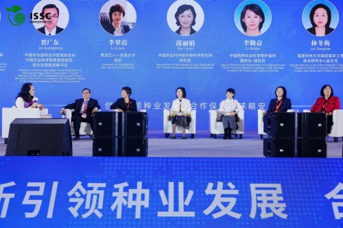 2026三亚国际种业科学家大会召开，第五次代表会议凝聚“十五五”种业发展共识