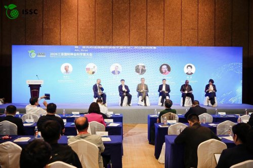2026三亚国际种业科学家大会召开，第五次代表会议凝聚“十五五”种业发展共识