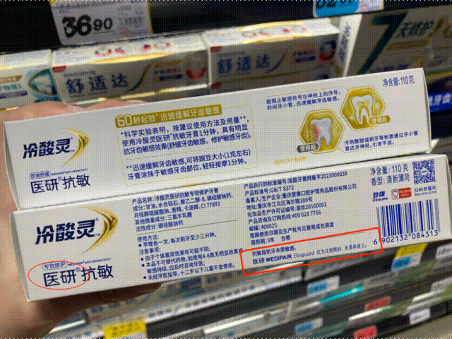 /Users/mac/Library/Containers/com.kingsoft.wpsoffice.mac/Data/tmp/photoeditapp/20260115170936/temp.pngtemp