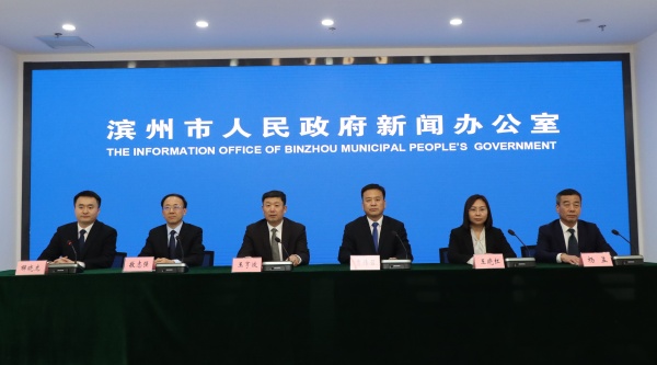 滨州印发《关于深化养老服务改革发展的若干措施》