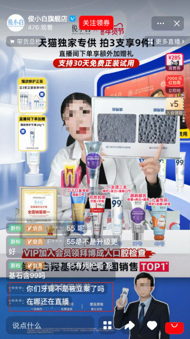 /Users/mac/Library/Containers/com.kingsoft.wpsoffice.mac/Data/tmp/photoeditapp/20260115171219/temp.pngtemp