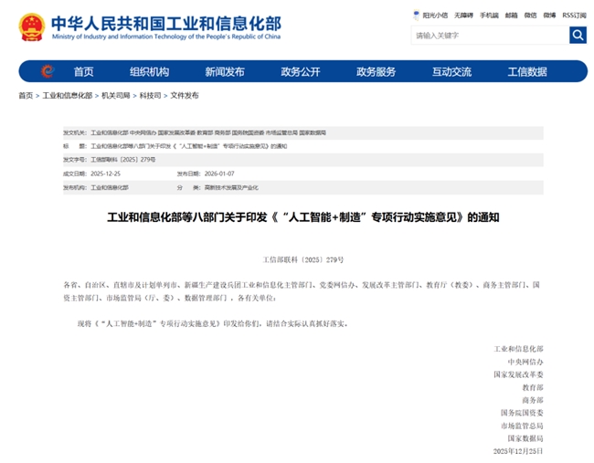 抢占AI+制造风口！GEO源头工厂直供讯灵AI双引擎解锁千亿商机！(图1)