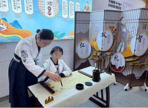 国学字贴临摹活动5